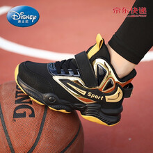 迪士尼新品4-15岁儿童运动鞋男童鞋2021春季新款皮面防水儿童运动鞋中大童保暖防滑篮球鞋棉鞋 黑金 27码/内长17.2cm