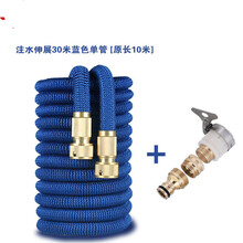 家用三倍伸缩软管自来水浇花神器汽车洗车多功能高压水枪魔术软管 10米通水后30米+接头