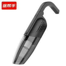 途帮手 车载吸尘器 无线折叠小型手持车家两用 便携式大功率大吸力锂电汽车吸尘器桌面吸尘器 T6