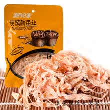 原味碳烤鱿鱼丝干手撕鱿鱼条鱿鱼片墨鱼丝干货即食休闲零食小吃 碳烤鱿鱼丝 3袋