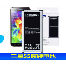 三星S5原装电池 SM-G9009D 9008V 9006 盖世5 手机电池板 三星S5原装电池+原装耳机