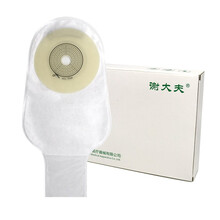 谢大夫一件式造口袋一次性造瘘袋粘贴大便袋人工肛门袋罩漏袋活性炭款 1905（10片/盒）