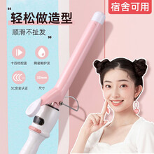 沐韩卷发棒大波浪女神器懒人学生寝室可用32mm大卷烫发电卷发器 液晶控温控-32mm+赠品3件