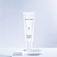 无限1级无极限萃雅美白系列滋润清爽补水保湿润白改善暗沉淡化斑点提亮肤色护肤品套装选 萃雅莹白日霜spf20PA+