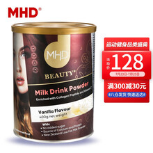 MHD 新西兰原装进口 胶原蛋白奶粉400g 成年女士脱脂奶粉 低脂高钙养颜
