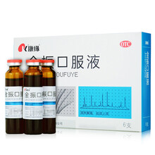 康缘金振口服液6支小儿咳嗽清热解毒止咳宝宝金震囗服液 3盒