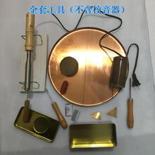 白龙吟笙校音器  笙嘴贴片 五音石  铜盘 簧蜡 点头笙绿盘  修笙工具 笙乐器 笙配件 修笙工具全套(不带校音器)