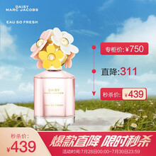 莫杰 马克雅克布(MARC JACOBS)七夕情人节礼物送女友 生日礼物 小雏菊香水香水女 雏菊花语女士淡香水 75ml