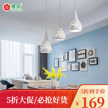 樱花（YINGHUA）LED吊灯餐厅灯具三头餐吊灯饰北欧现代简约创意吧台灯饰灯具 圆盘高度一米可调节