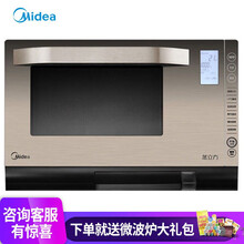 美的（Midea）微蒸烤一体机微波炉变频蒸立方烤箱家用办公一体机 -1度解冻下拉门25L