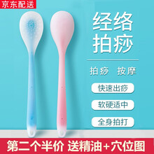 经络拍硅胶拍痧板家用养生拍加厚拍打器肩颈捶背拍打棒敲打锤按摩器腰腿部全身按摩捶 粉色36CM勺子拍