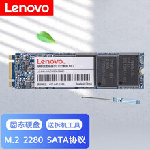 联想（Lenovo）m.2固态硬盘M2 2280 sata协议 拯救者15小新700戴尔小米SSD M.2接口 512G 未列出型号询客服
