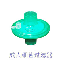 人工鼻呼吸机麻醉机细菌过滤器带吸氧医用气切型病毒过滤器防病毒 成人细菌过滤器