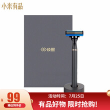 小米有品 焕醒剃须刀 男士手动剃须刀刮胡刀套装 德国制造刀片顺滑贴面 H600三件套