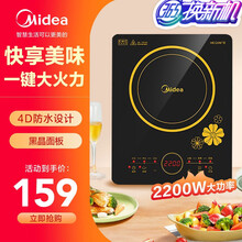 美的（Midea）电磁炉触控按键黑晶面板六大烹饪功能 一键爆炒 定时功能智能 RT2240