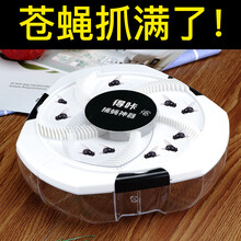 2021新品捕蝇器苍蝇笼子强力灭蝇神器电动捕蝇器全自动捕苍蝇机器抓苍蝇笼药香贴纸充电
