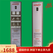 （顺丰配送）多功能立式手机充电站台式银行商用公共手机充电站手机加油站手机充电桩 官方标配(1.5米)