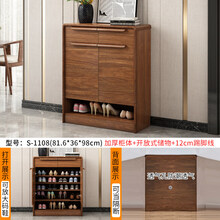 中式实木框鞋柜家用门口玄关柜阳台储物柜大容量门厅柜门外收纳柜 36cm加厚柜体+一脚蹬设计+稳固踢脚线 S-11 组装