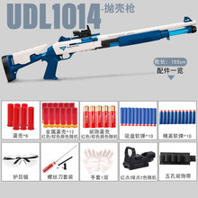 UDL xm1014喷子来福散弹软弹枪合金模型抛壳可发射吃鸡玩具装备男孩玩具枪 UDL 1014一代+瞄+装饰壳装饰带+金壳2组  套餐类型 官方标配【如图所示】