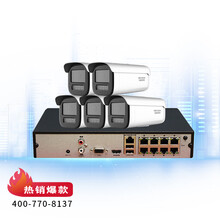 海康威视监控套装摄像头400万星光级2K高清夜视拾音室外防尘防水安防智能枪机摄像机5路加6T硬盘3T46WDV3-I3