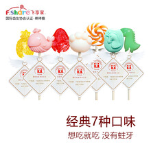 飞享家齿友卡通纸棒无糖棒棒糖儿童宝宝水果口味护齿硬糖糖果零食超大波板 散装 7种经典口味组合8g*7支