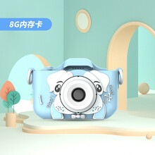 2021生日礼物儿童数码相机玩具可拍照宝宝女随身便携小型卡通迷你单反学生礼物抖音网红儿童节 升级版蓝狗+8G卡+普通包装 2400万像素+双摄