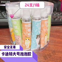 比利吹波球太空气球7080怀旧玩具泡泡胶不易破起泡胶越玩越大 萌宠特大号(4只装)