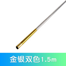 伸缩金箍棒防身金属钢弹棒 孙悟空金箍棒可伸缩棒 收缩棒魔术棒 魔术道具 金箍棒(金银双色1.5米) 一根(+手套一副)儿童慎用