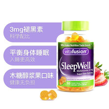 vitafusion褪黑素睡眠软糖 sleep well倒时差 睡眠助眠 美国进口 60粒