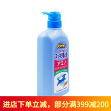 日本进口JOYPET（加宜）狗狗沐浴露 泰迪金毛哈士奇全犬种通用洗澡浴液香波 氨基酸洗护二合一【550ml大瓶装】