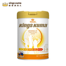 超市	
皇室澳玛儿kings kuma 澳洲原装进口儿童成长奶粉 900g/罐  儿童学生青少年 3-15岁 高钙高蛋白富锌 DHA ARA