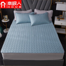 南极人乳胶冰丝凉席 60支兰精天丝可水洗1.5米1.8米空调软席 兰精天丝乳胶席-天蓝 1.5米床三件套【凉席+枕套2】