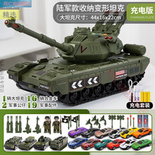 坦克玩具车小汽车车套装各类车3-4岁儿童生日礼物6多功能男孩 充电版【陆军-绿色】收纳坦克车+16辆车+2人仔+