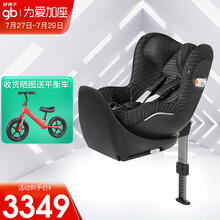 好孩子（gb）铂金线安全座椅 360度旋转 0-4岁新生儿宝宝婴儿儿童汽车座 VAYA VAYA2代-PLUS奢华黑【库存紧张】