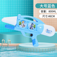 童励儿童玩具水枪沙滩戏水打水仗装备3-6岁抽拉式大小喷滋呲宝宝背包  47cm大号王子蓝水枪-漏水补发