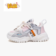 擒旗轻奢品牌高端品质童鞋运动鞋女童鞋子2021年夏季新款儿童运动单网鞋透气网面女孩老爹鞋G18 粉色 27