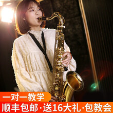 美音天使降B调次中音萨克斯风乐器初学者入门考级萨克斯送教程 M25经典考级款-金色【双筋配置+送16礼】
