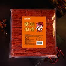 【优选】江苏味巴哥靖江特产500g克传猪肉脯猪肉铺干休闲零食品小吃 精制原味猪肉脯5斤装