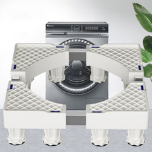 易漫 洗衣机底座置物架波轮滚筒洗衣机架子托架空调冰箱底座架品牌通用可调节8脚