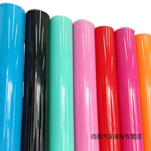 改色膜全车身亮光整车膜颜色车顶贴膜车模中控台改装汽车内饰贴纸改色膜 全车贴 宽度1.5米固定 具体尺寸咨客服