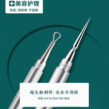 祛痘针粉刺针 美容院专用单个去白头闭口针挑痘痘刮黑头暗疮针去脂肪粒青春痘工具 银色