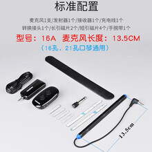 口琴专用拾音器 无线麦克风手机蓝牙伴奏磁吸式话筒U段40米舞台 16孔21孔口琴通用无线麦克风