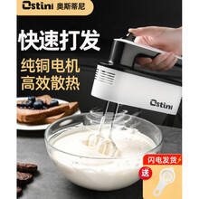 打蛋器电动家用小型蛋糕机自动迷你手动搅拌棒烘焙工具奶油打发器 快速打发【6棒配置】(打蛋棒+和面棒+12线棒)