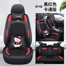 2020款长城皮卡风骏3风俊5/6/7欧洲版皮革汽车坐垫四季通用全包专用座套 透气款黑红色--卡通版