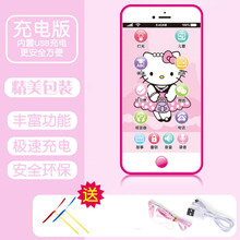 手机模型婴儿用 儿童玩具手机仿真智能触屏可咬充电婴儿音乐电话宝宝男孩女孩 【充电版】KT猫-送4大礼