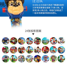 儿童玩具手表早教投影仪手电筒图案发光投影女1-6岁小孩宝宝故事 翻盖手表 可看时间投影