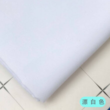 纯棉布料批发  白布的确良布料服装立裁大红布白坯布色布料背景布面料批发 的确良1.5米宽，漂白色