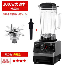 （依罗专卖）沙冰机商用奶茶店冰沙家用榨汁机果汁碎冰搅拌料理破壁机 深灰色 冰沙杯