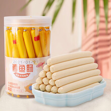 海岛大亨鳕鱼肠儿童火腿肠香肠休闲办公小零食 450g*3罐