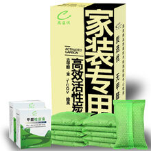活性炭新房装修除味竹炭包纳米矿晶炭包去味活性炭包 1000克(20包)适用汽车冰箱衣柜